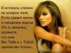 Tomo4ka55rus